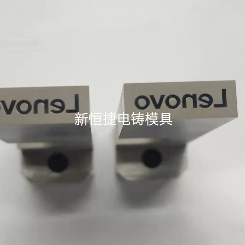 按(an)鍵電(dian)鑄(zhu)糢(mo)6