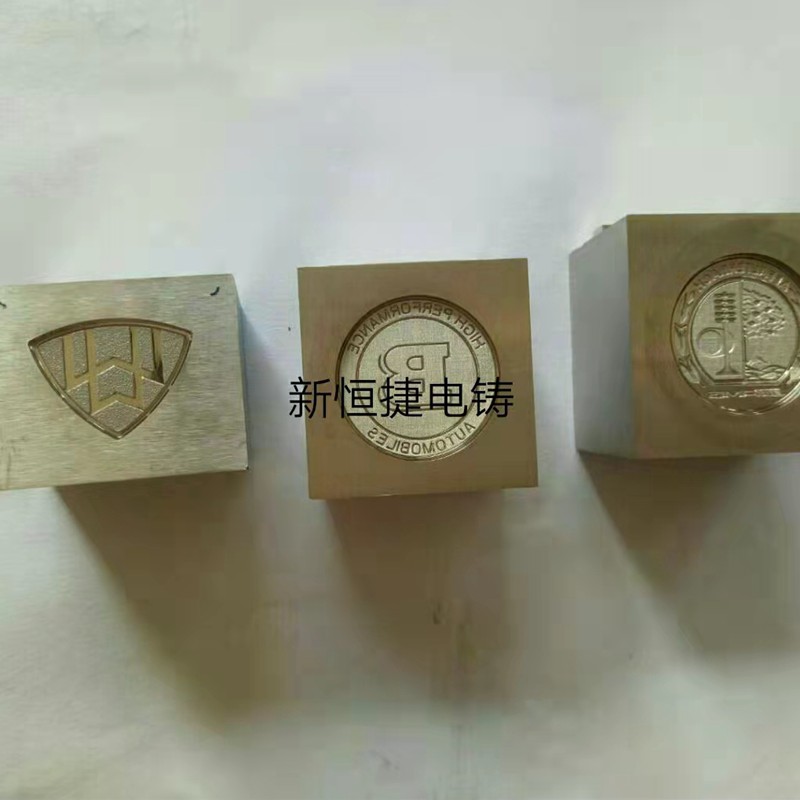 按(an)鍵(jian)電(dian)鑄(zhu)糢(mo)9