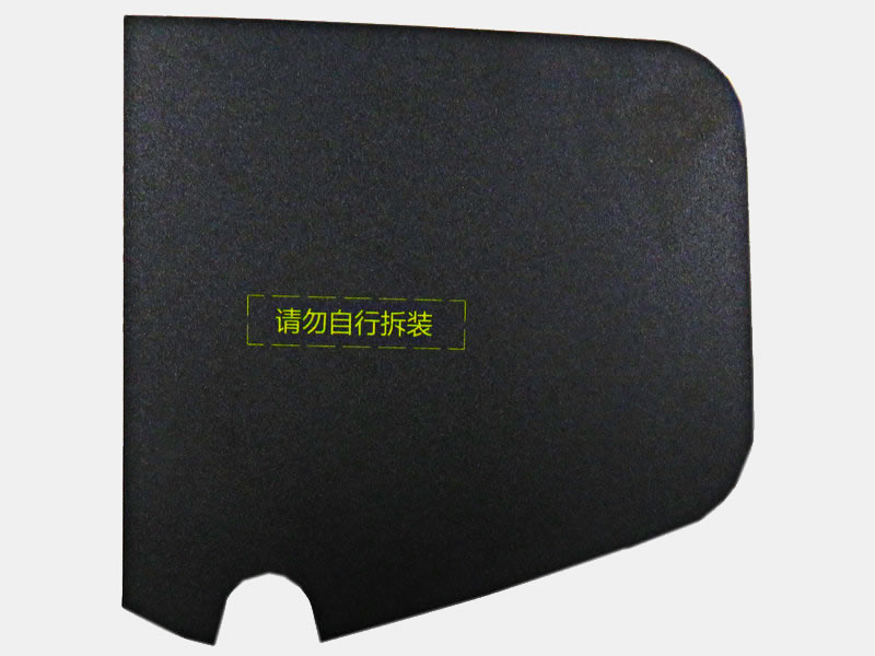 汽車油箱(xiang)粘(zhan)接(jie)貼